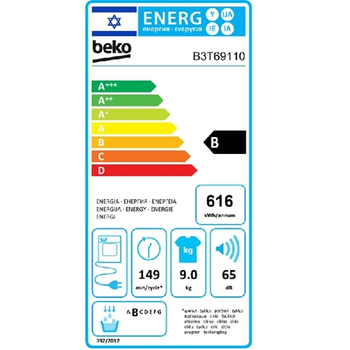 מייבש כביסה 9 ק"ג קונדנסור דגם B3T69110 בקו Beko