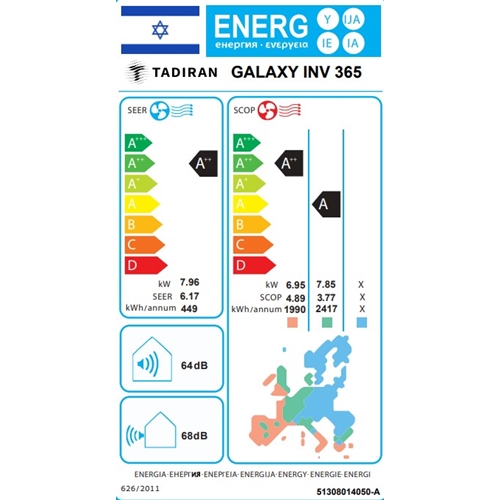 מזגן עילי TADIRAN GALAXY INV 365 תדיראן שחור