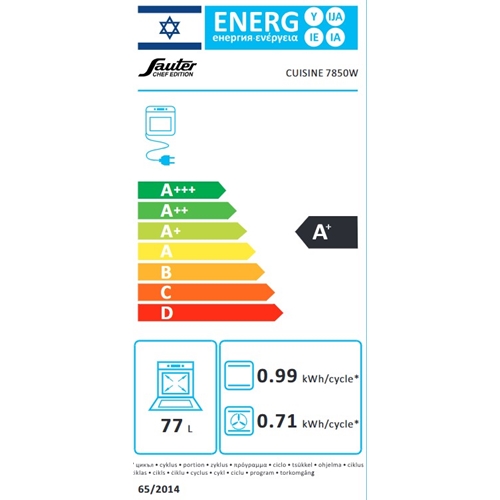 תנור בנוי 77 ליטר SAUTER CUISINE7850W לבן