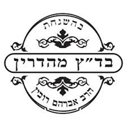 בר מים דגם מהדרין הדס מים שחור