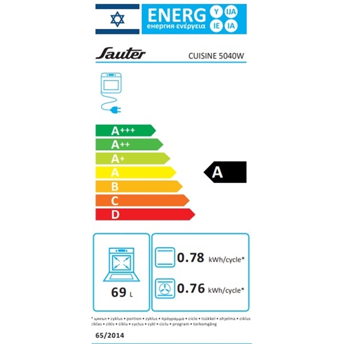 תנור בנוי דיגיטלי 69 ליטר דגם SAUTER CUISINE5040W