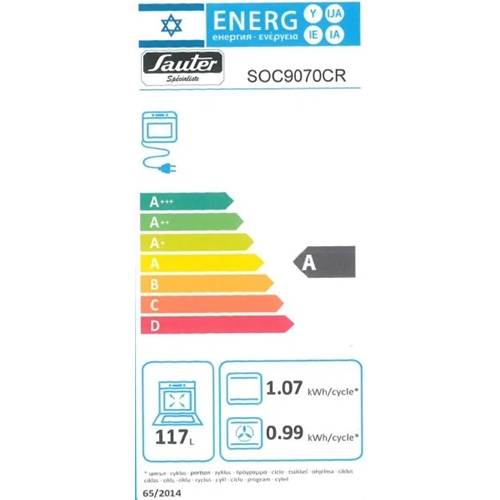 תנור משולב כיריים גז 90 ס"מ SAUTER SOC9070CR קרם
