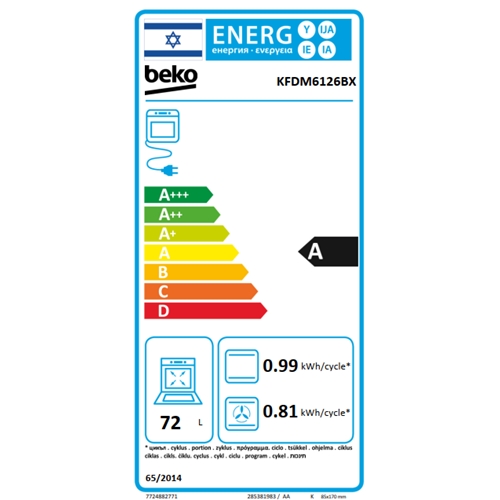 תנור דו תאי משולב כיריים גז 60 ס"מ BEKO KFDM6126BX