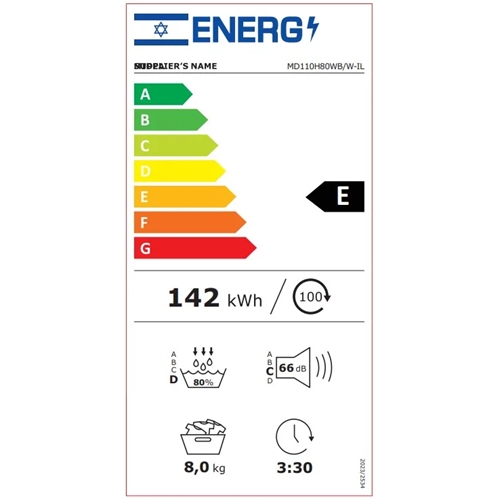 מייבש כביסה 8 ק"ג MIDEA HEAT PUMP MD110H80WB/W-IL