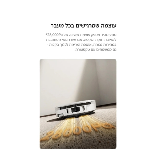 שואב אבק רובוטי שוטף MOVA S70 Roller שחור