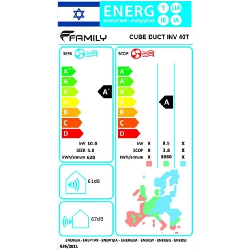 מזגן מיני מרכזי FAMILY CUBE DUCT INVERTER 60T
