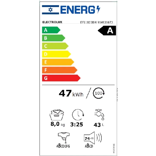מכונת כביסה 8 ק"ג ELECTROLUX EF61823BM