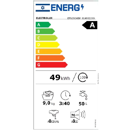 מכונת כביסה 9 ק"ג ELECTROLUX EF62924BM