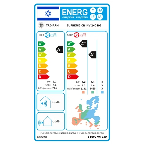 מזגן עילי TADIRAN SUPREME INVERTER 240NG קרבון