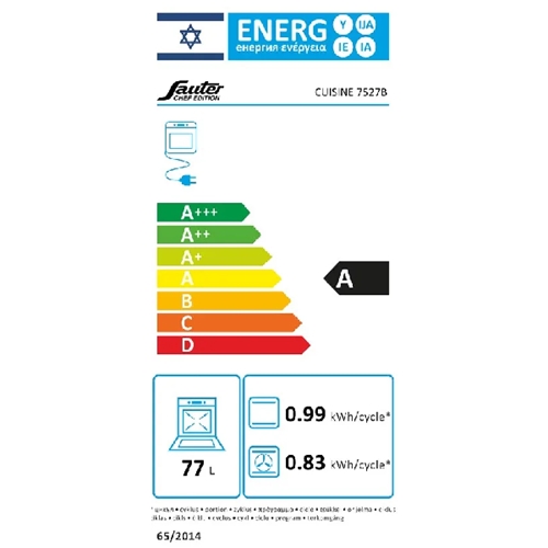 תנור בנוי 77 ליטר SAUTER CUISINE 7527B שחור