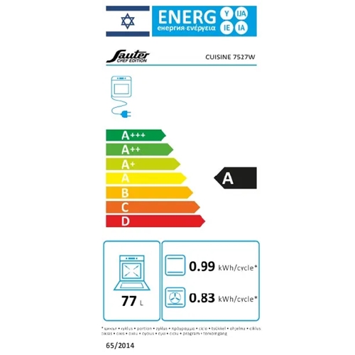תנור בנוי 77 ליטר SAUTER CUISINE 7527W סאוטר לבן