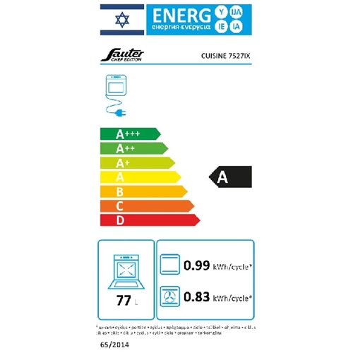 תנור בנוי 77 ליטר  SAUTER CUISINE 7527IX נירוסטה
