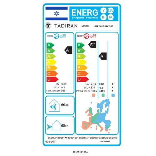 מזגן עילי TADIRAN AIR ONE INV 240 תדיראן