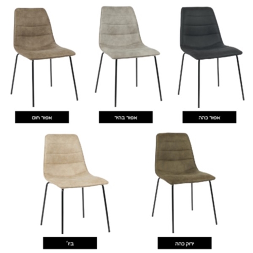 פינת אוכל מלבנית שובל 6 כיסאות דגם גבריאל LEONARDO