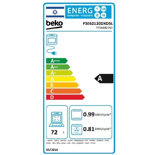 תנור משולב כיריים BEKO FSE62120DXDSL נירוסטה