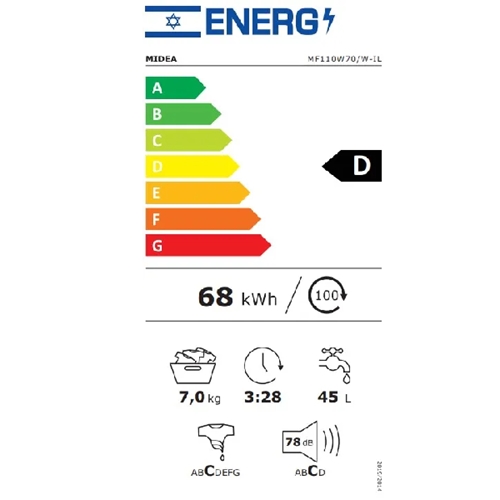 מכונת כביסה 7 ק"ג דגם MIDEA MF110W70W-IL מידאה לבן