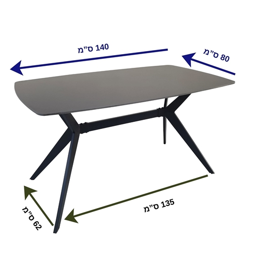 פינת אוכל מקרמיקה שחורה מט + 4 כיסאות Tudo Design