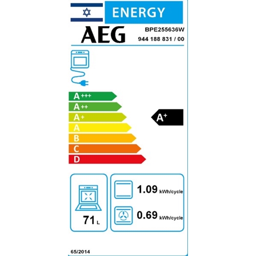 תנור בנוי פירוליטי 71 ליטר דגם AEG BPE255636W