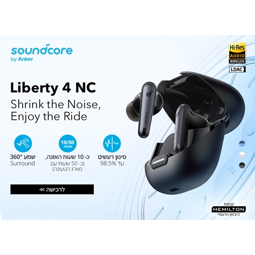 אוזניות soundcore Liberty 4 דגם Anker NC_A3947