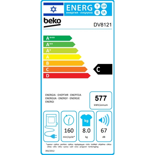 מייבש כביסה צינור פליטה 8 ק"ג דגם DV8121 בקו BEKO