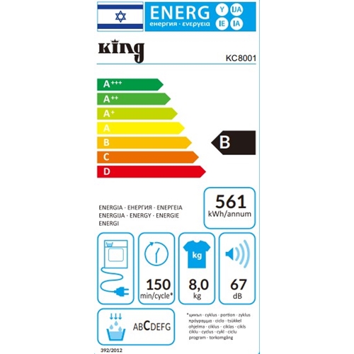 מייבש כביסה עם קונדנסור 8 ק"ג דגם KING KC8001 קינג