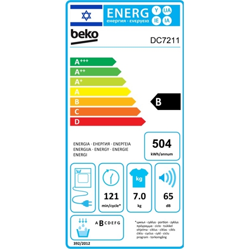 מייבש כביסה 7 ק"ג דגם DC7211 בקו Beko