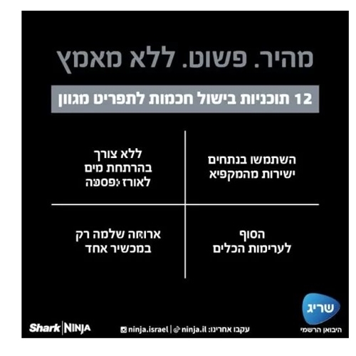 תנור אובן נינג'ה Combi דגם NINJA SFP703