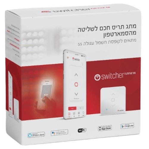 מתג חכם לתריס חשמלי Switcher Runner 55 סוויצ'ר