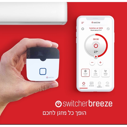 בקר חכם לכל סוגי המזגנים עם עינית Switcher Breeze