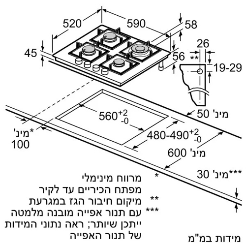 כיריים גז 60 ס"מ 4 להבות SIEMENS EP6A6HI10Y שחור