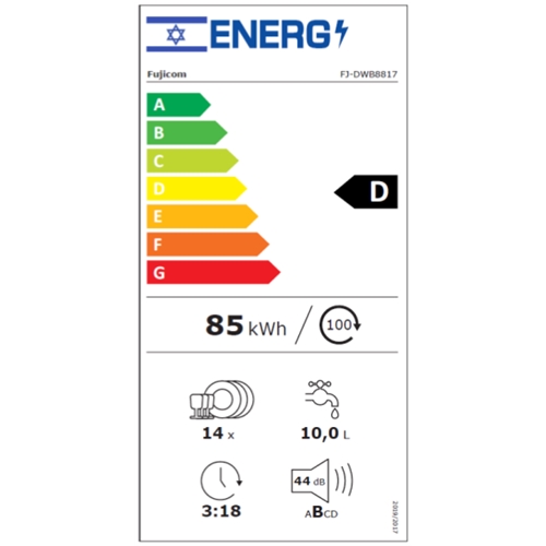 מדיח כלים אינטגרלי רחב דגם FUJICOM FJ-DWB8817