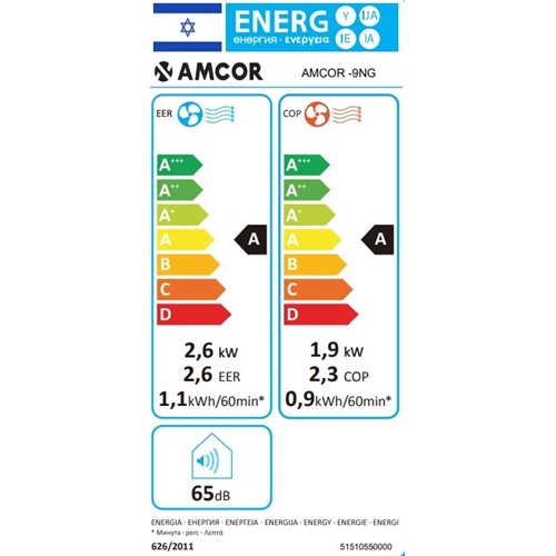 מזגן נייד 9NG דגם AMCOR Move-Air אמקור