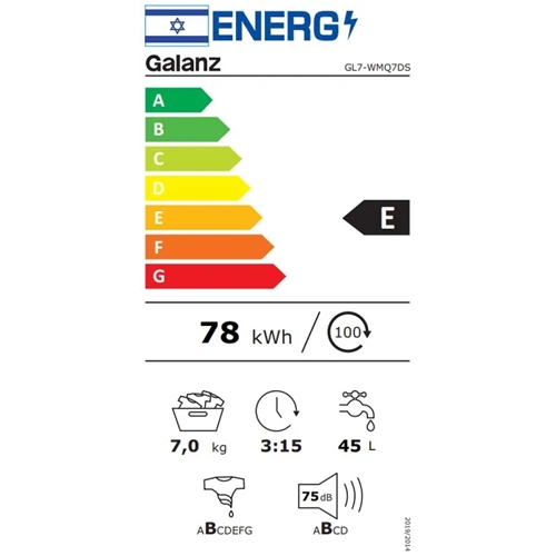 מכונת כביסה 7 ק"ג 1200 סל"ד דגם GALANZ GL7-WMQ7W