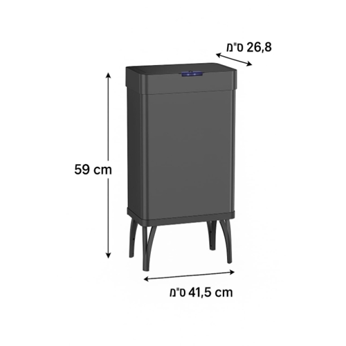פח מעוצב שחור עם חיישן 50 ליטר ARPO