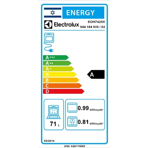 תנור בנוי 71 ליטר Electrolux EOH7425X נירוסטה