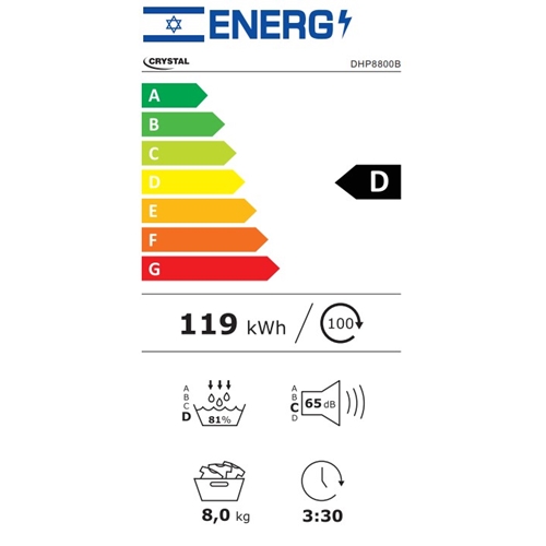 מייבש כביסה 8 ק"ג HEAT PUMP דגם CRYSTAL DHP8800B
