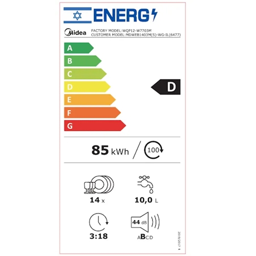 מדיח כלים אינטגרלי מלא MIDEA WQP12-W7703M
