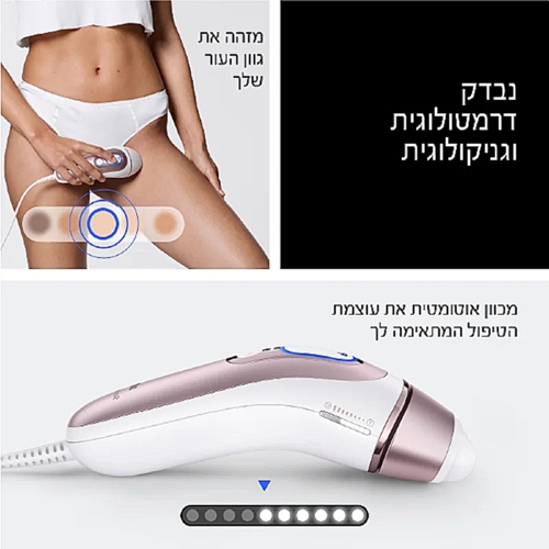 מכשיר להפחתת שיער לצמיתות IPL 7 דגם BRAUN 7431