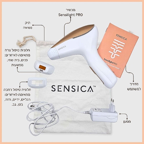 מכשיר מקצועי להסרת שיער Sensica Sensilight PRO