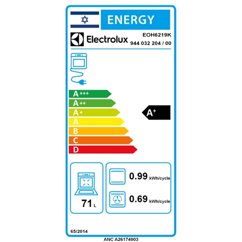 תנור רב תכליתי 71 ליטר Electrolux EOH6219K שחור