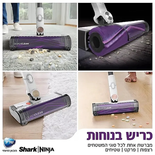 שואב אבק אלחוטי דגם Shark Detect Pro IW1613