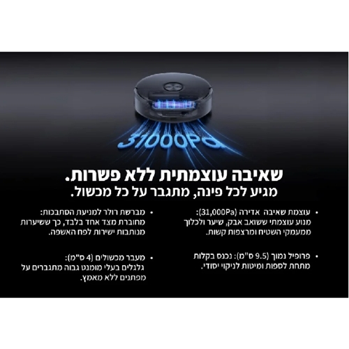 שואב אבק רובוטי שוטף דגם NARWAL Flow 2 כסוף מטאלי