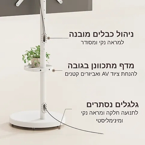 מעמד רצפתי נייד למסכים "32–"65 EAZO FS659B שחור
