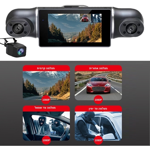 מצלמת דרך חכמה 360 מעלות עם 4 עדשות דגם 4XSQT