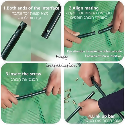 קשת רחבה סביון 180 ס"מ ממתכת לתמיכת צמחים מטפסים