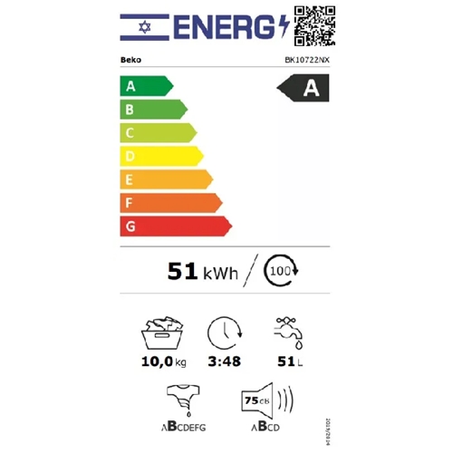 מכונת כביסה 10 ק"ג דגם BEKO BK10722NX לבן