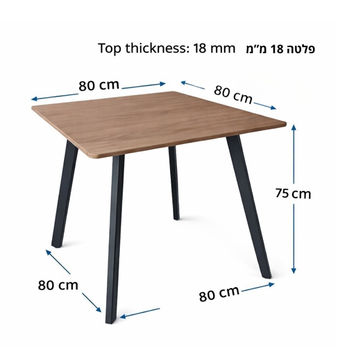 שולחן אוכל מרובע 80×80 ס"מ יונתן אגוז Tudo Design