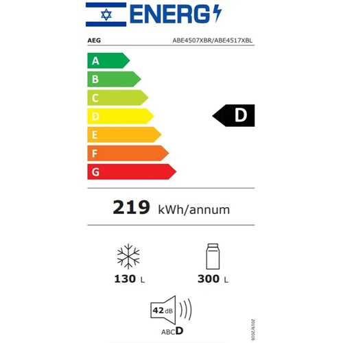 מקרר מקפיא תחתון פתח ימין 442 ליטר AEG ABE4507XB-R