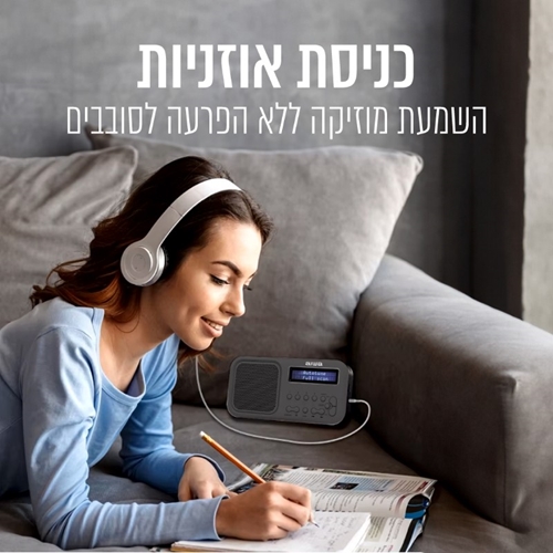 רדיו טרנזיסטור דיגיטלי נייד ASOBU Bluetooth