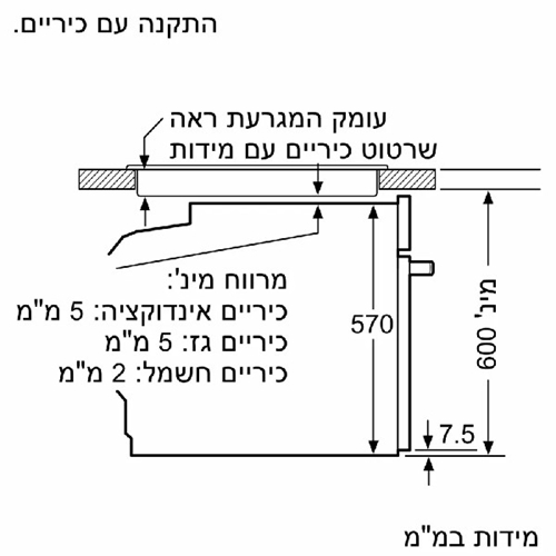 תנור בנוי 71 ליטר דגם HBG537EB3Y בוש BOSCH שחור